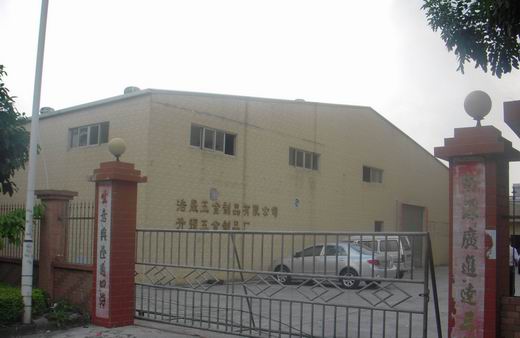 东莞茶山独院单一层厂房2200平米厂房出租